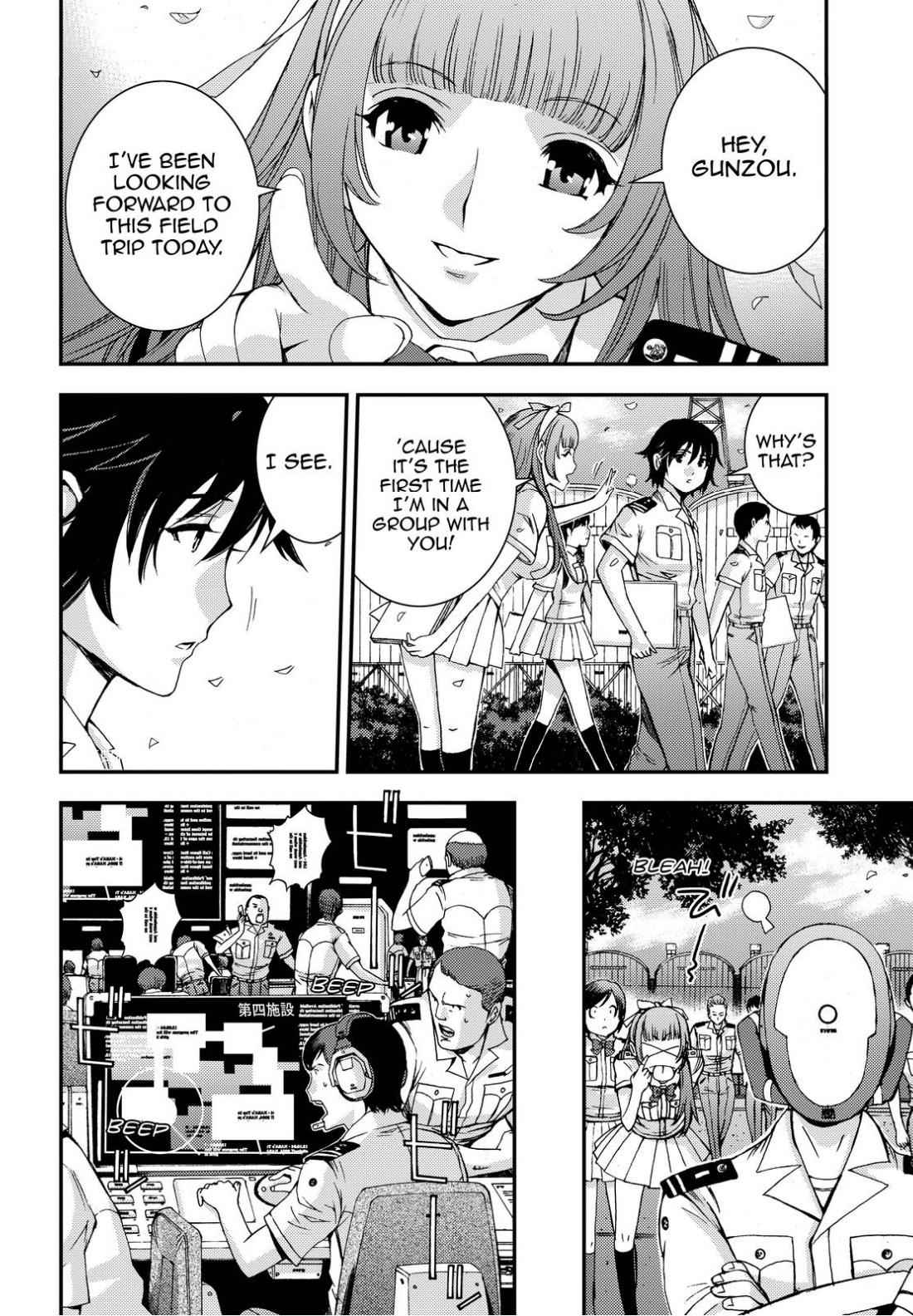 Aoki Hagane no Arpeggio Chap 54.5 - Next Chap 55.5