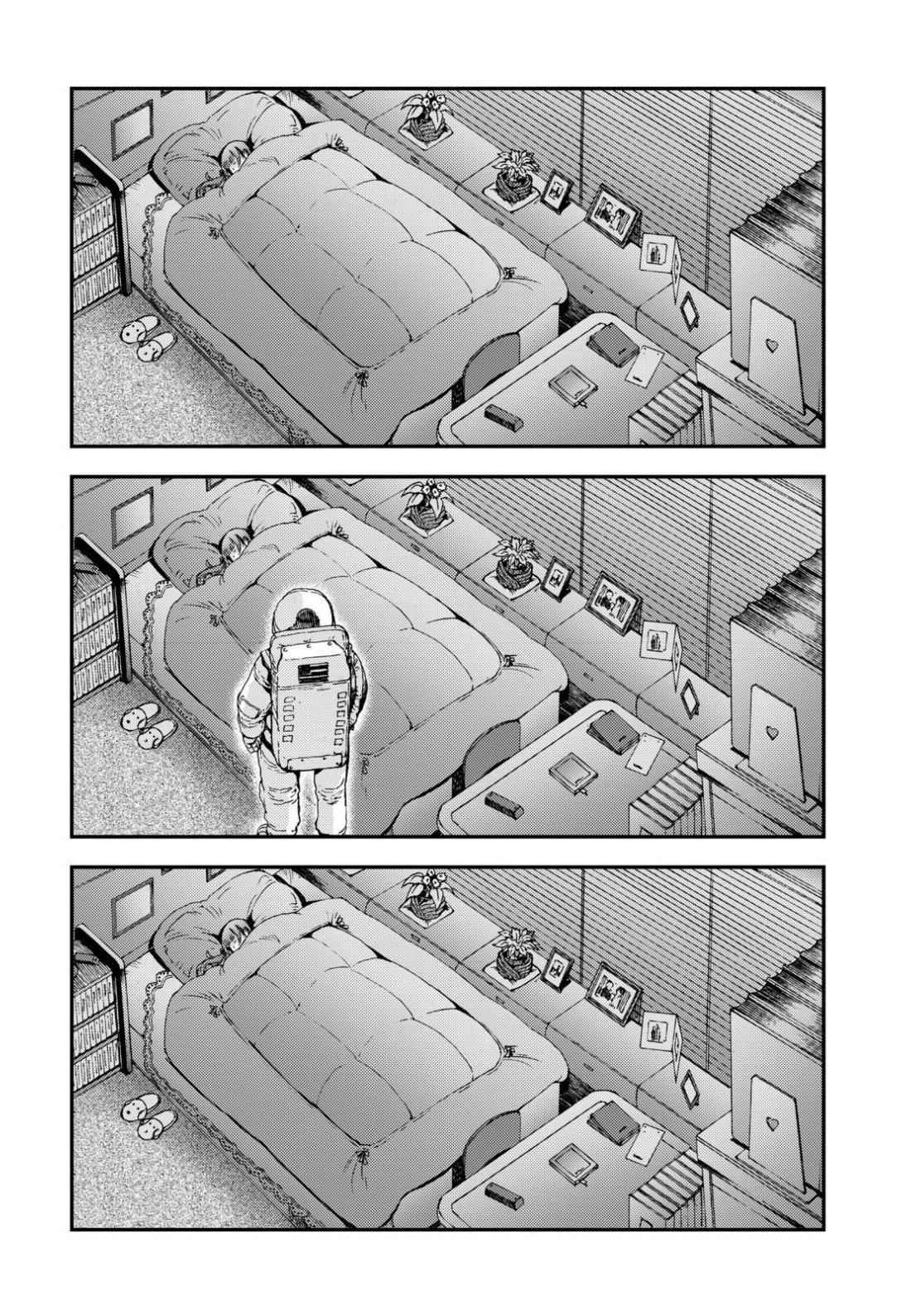 Aoki Hagane no Arpeggio Chap 54.5 - Next Chap 55.5