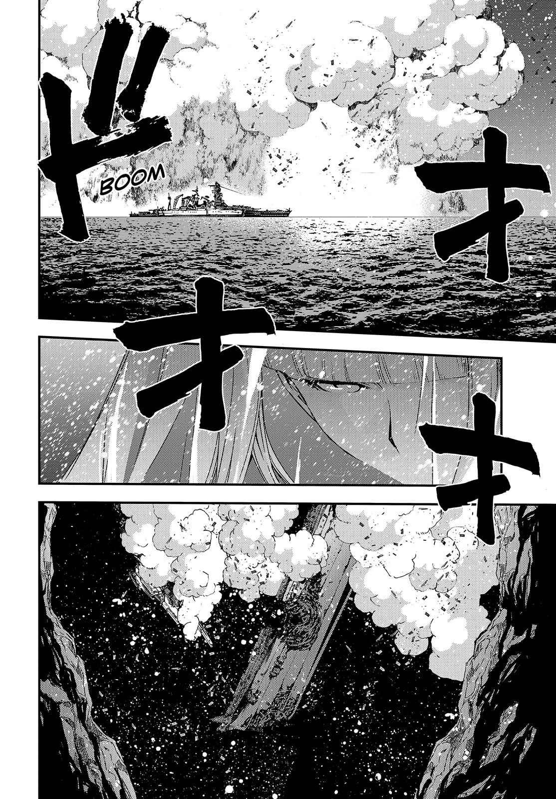 Aoki Hagane no Arpeggio Chap 55 - Next Chap 56