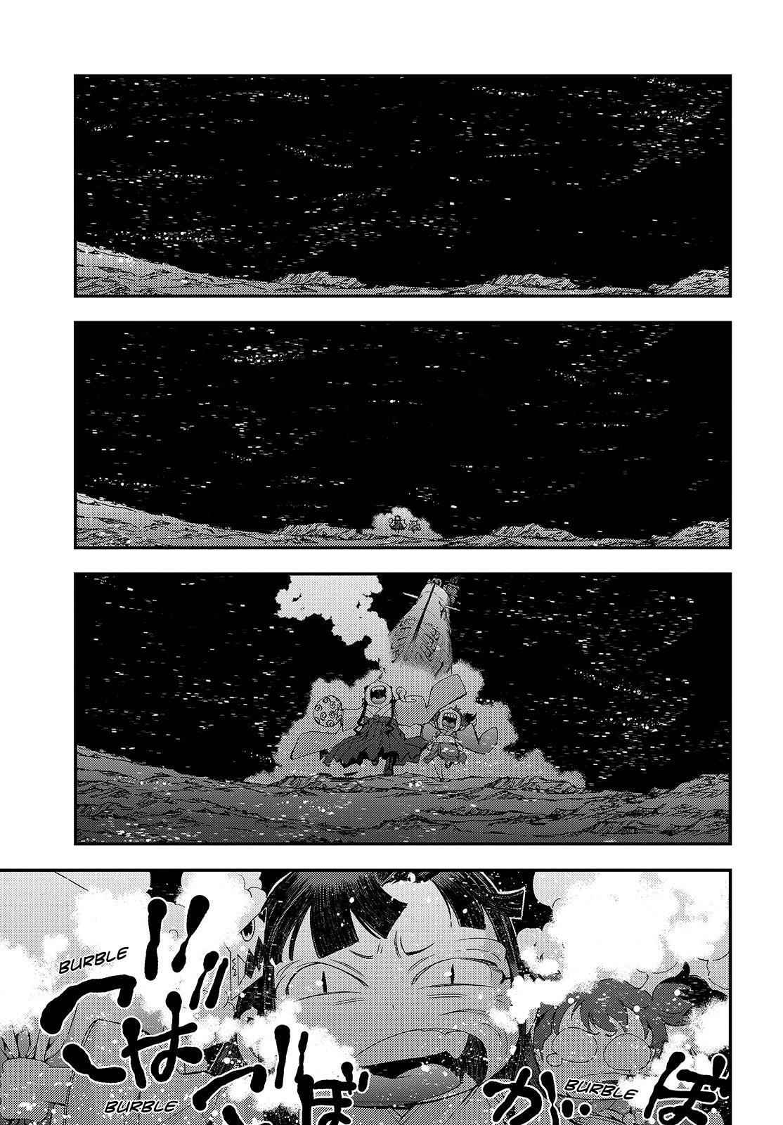 Aoki Hagane no Arpeggio Chap 62 - Next Chap 63