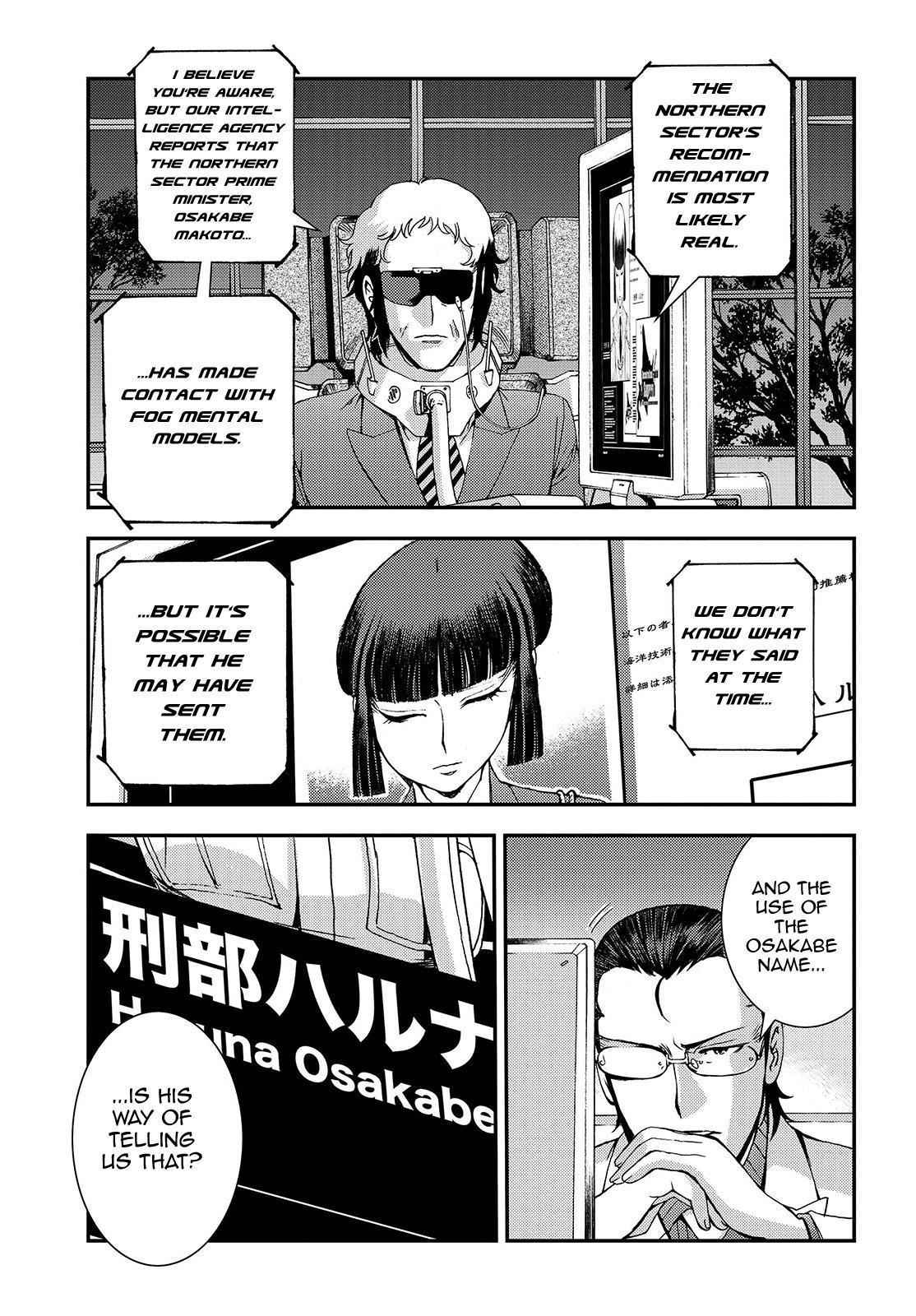 Aoki Hagane no Arpeggio Chap 64 - Next Chap 65