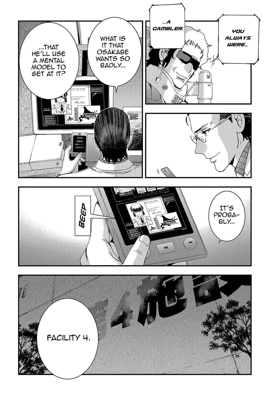 Aoki Hagane no Arpeggio Chap 64 - Next Chap 65