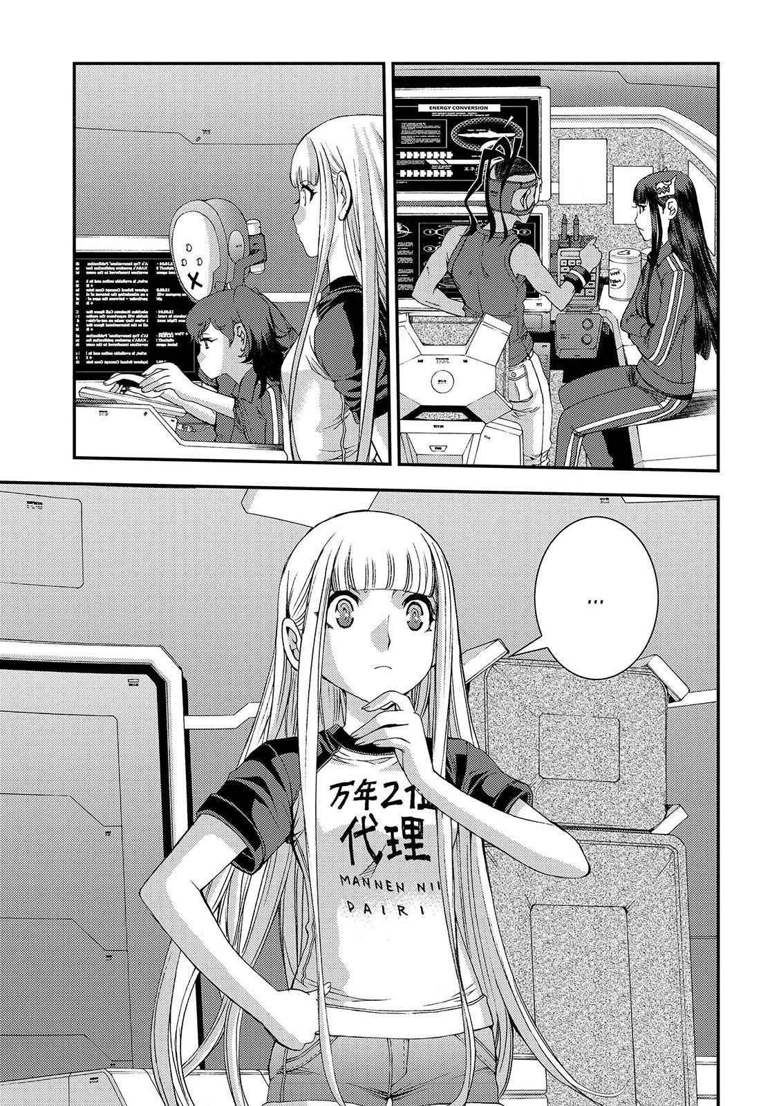 Aoki Hagane no Arpeggio Chap 67 - Next Chap 68