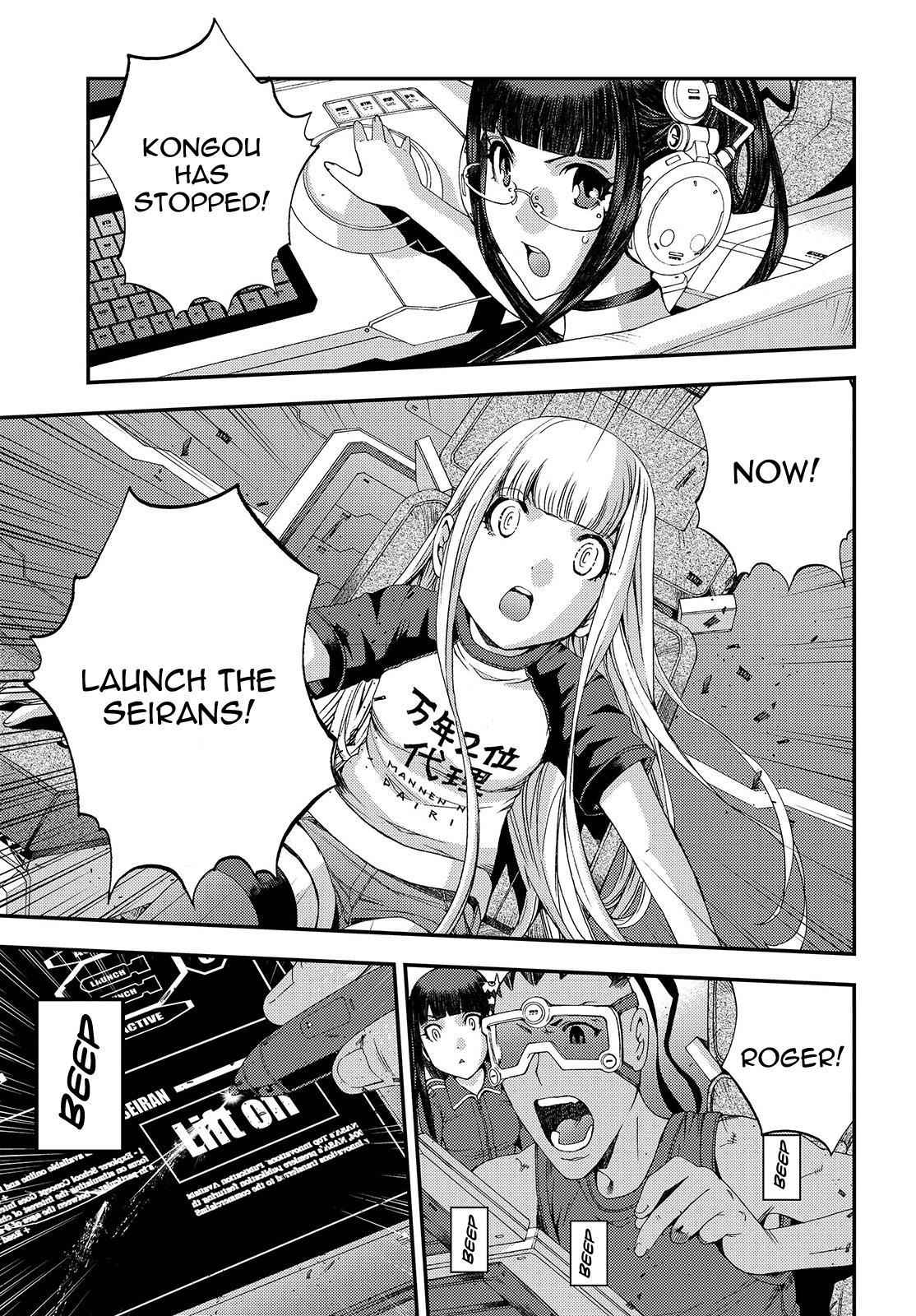 Aoki Hagane no Arpeggio Chap 72 - Next Chap 73