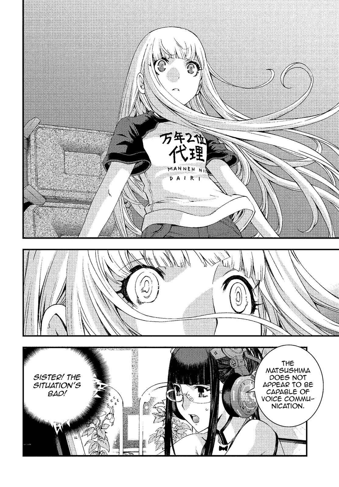 Aoki Hagane no Arpeggio Chap 73 - Next Chap 74