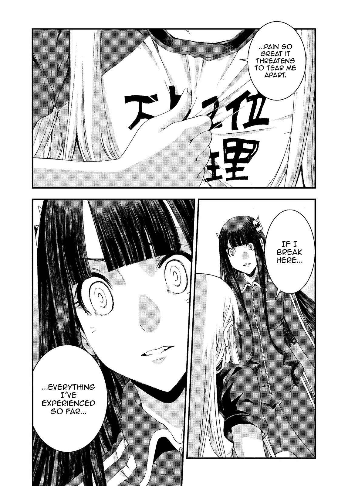Aoki Hagane no Arpeggio Chap 73 - Next Chap 74