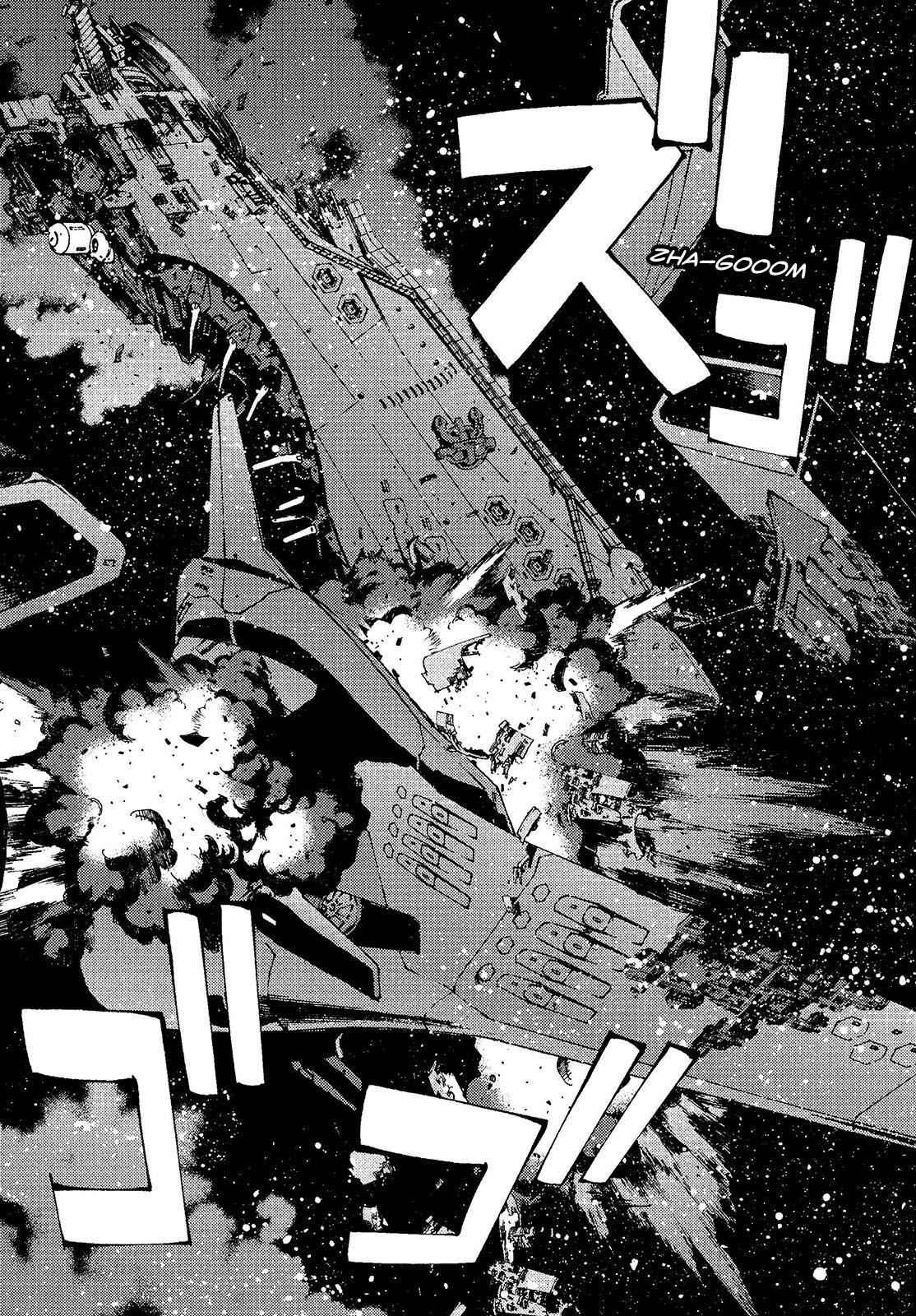 Aoki Hagane no Arpeggio Chap 74 - Next Chap 75