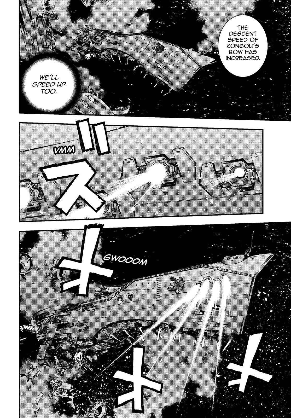 Aoki Hagane no Arpeggio Chap 74 - Next Chap 75