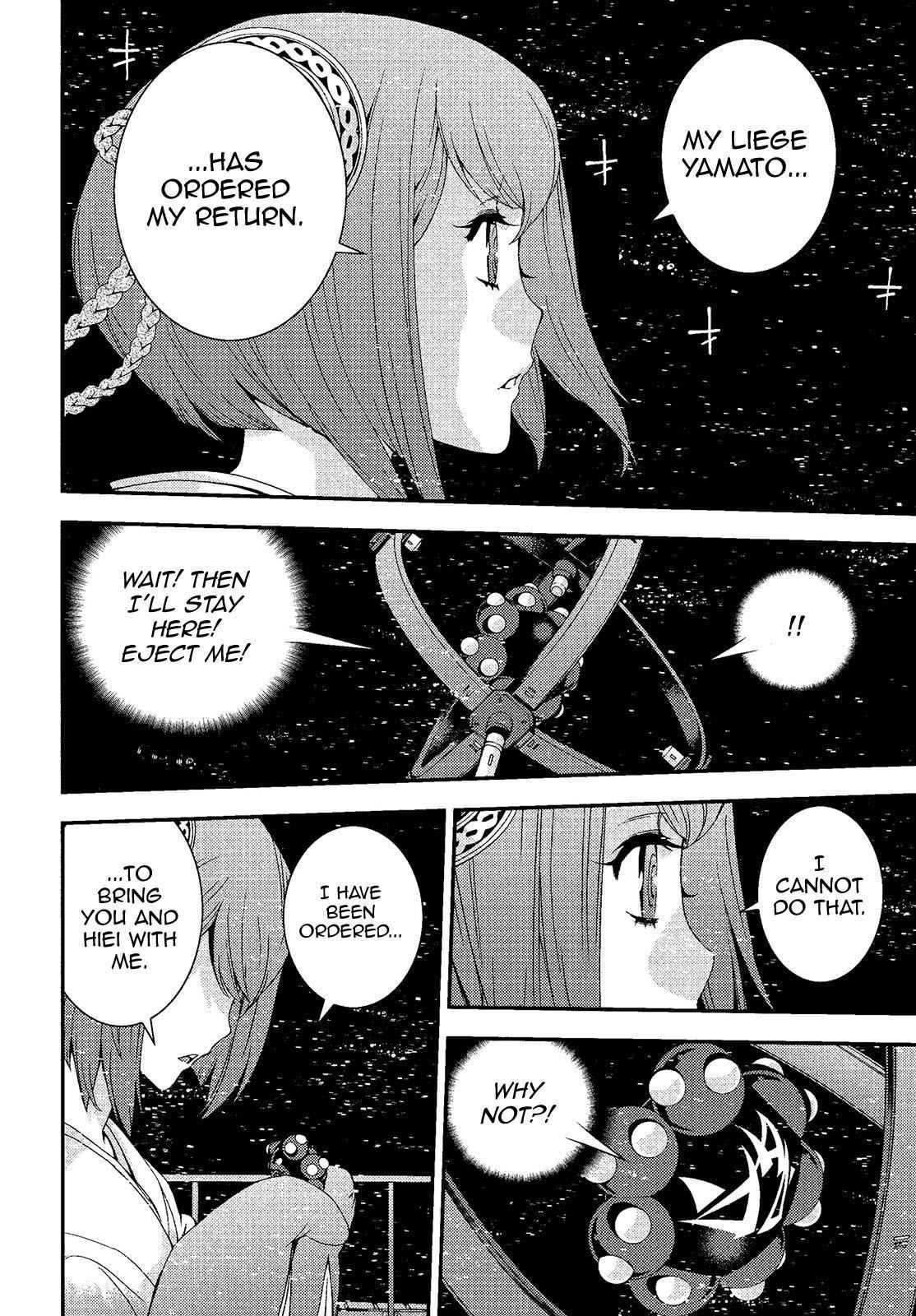 Aoki Hagane no Arpeggio Chap 75 - Next Chap 76