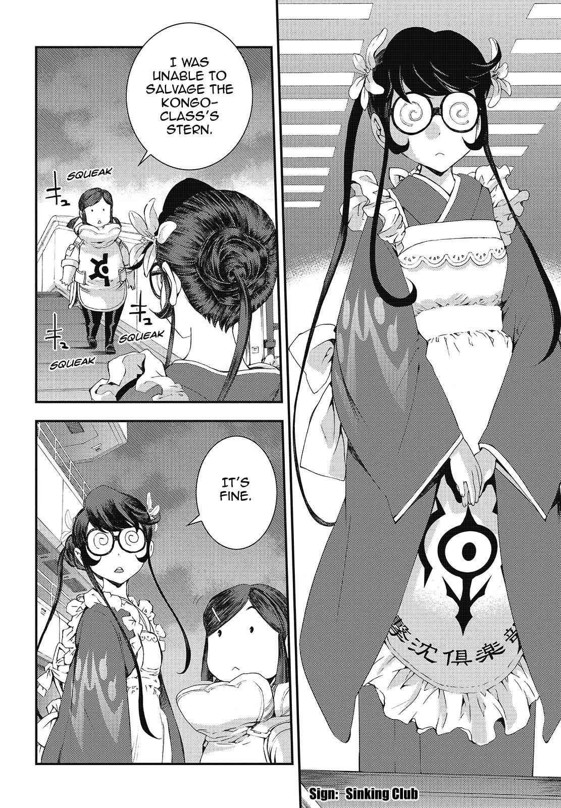 Aoki Hagane no Arpeggio Chap 79 - Next Chap 80