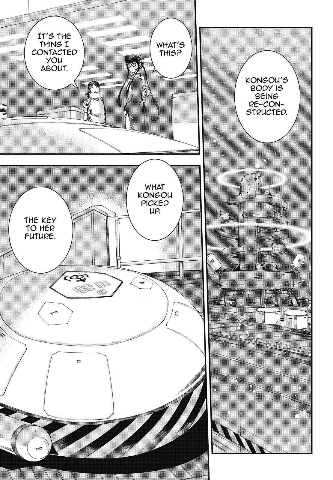 Aoki Hagane no Arpeggio Chap 79 - Next Chap 80