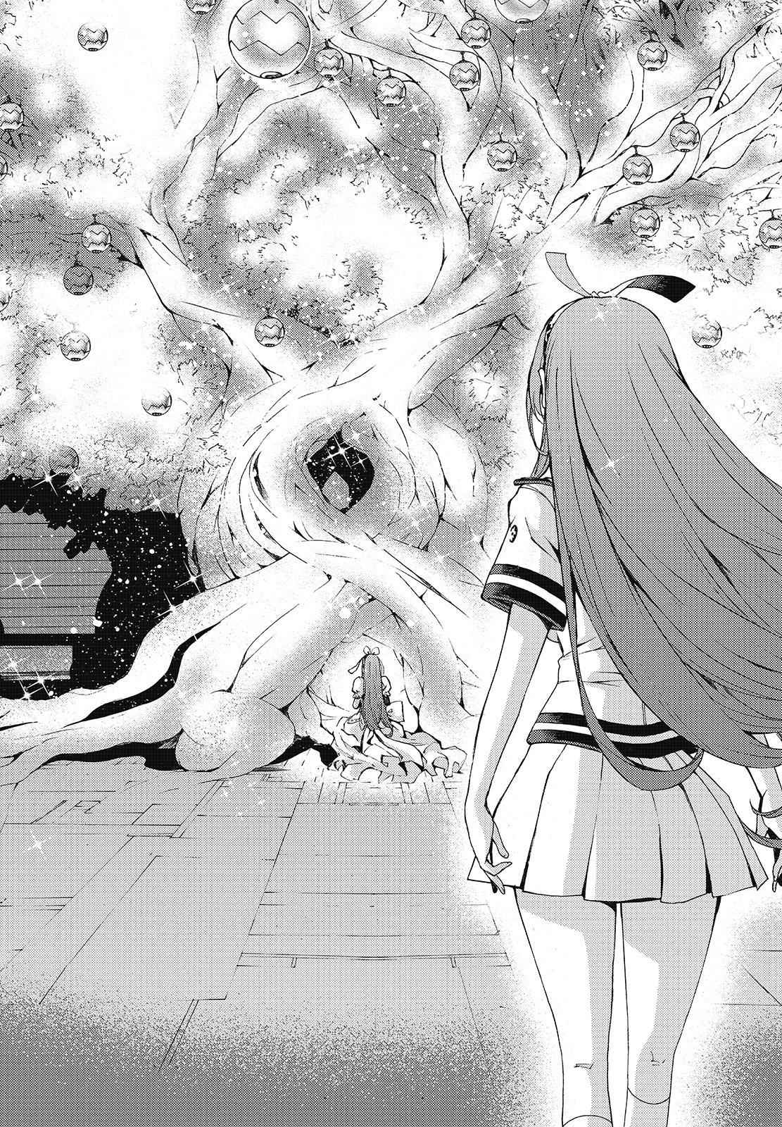 Aoki Hagane no Arpeggio Chap 100 - Next Chap 101
