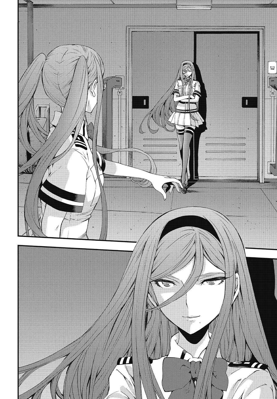 Aoki Hagane no Arpeggio Chap 102 - Next Chap 103