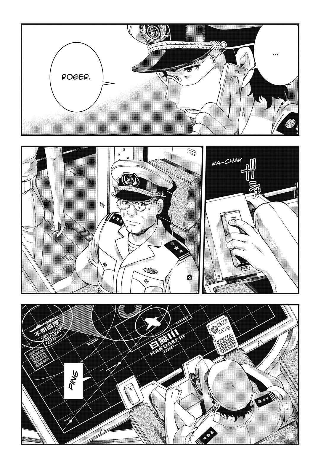 Aoki Hagane no Arpeggio Chap 102 - Next Chap 103