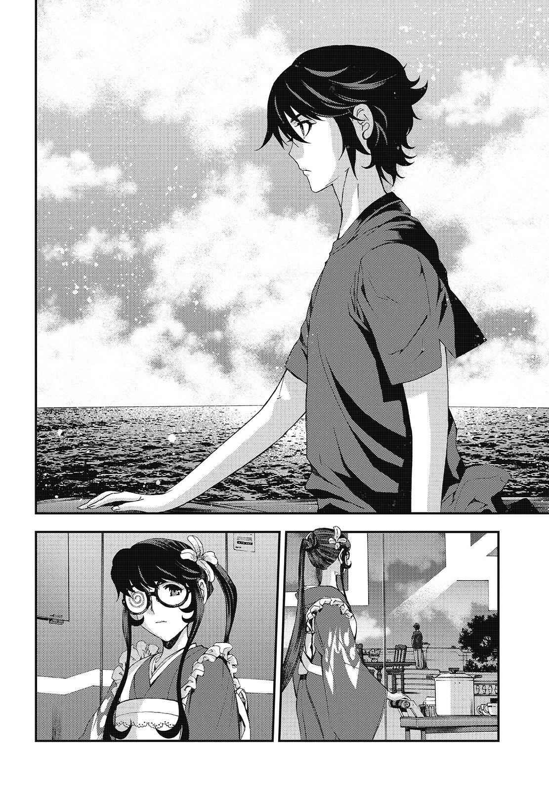 Aoki Hagane no Arpeggio Chap 102 - Next Chap 103