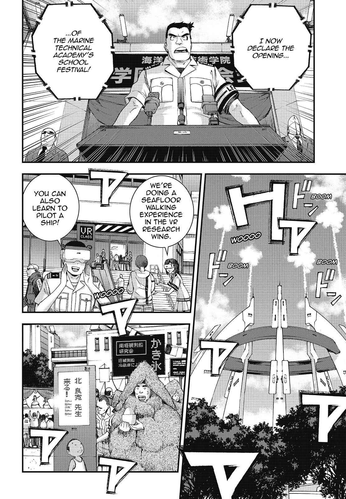 Aoki Hagane no Arpeggio Chap 104 - Next Chap 105