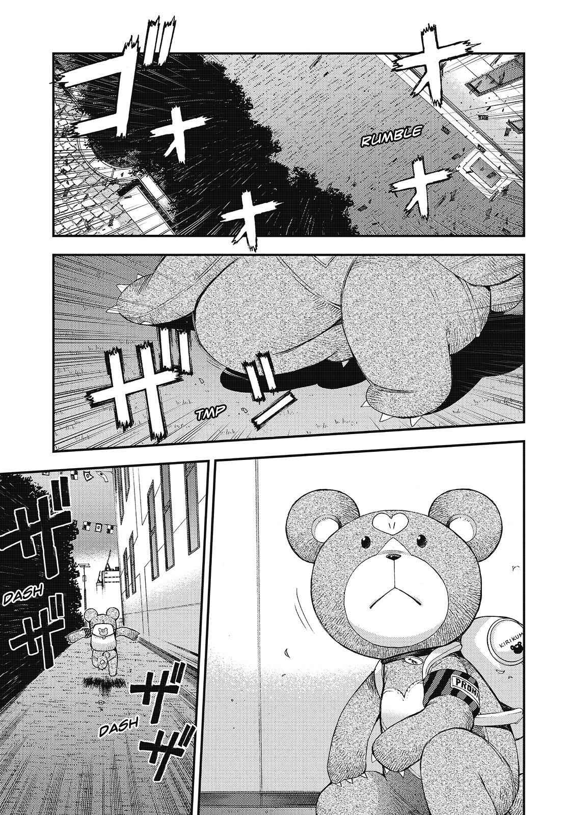 Aoki Hagane no Arpeggio Chap 106 - Next Chap 107