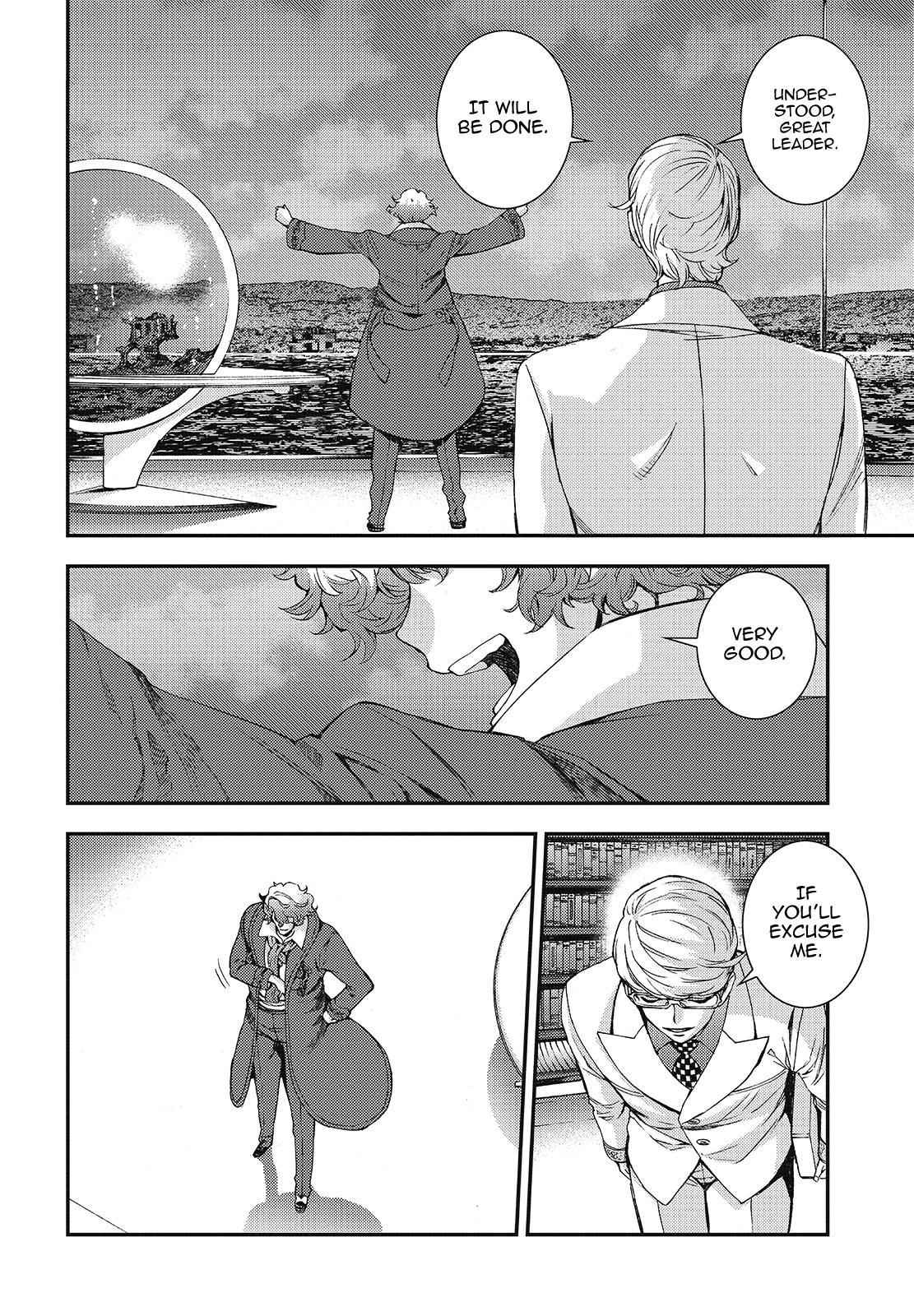 Aoki Hagane no Arpeggio Chap 107 - Next Chap 108