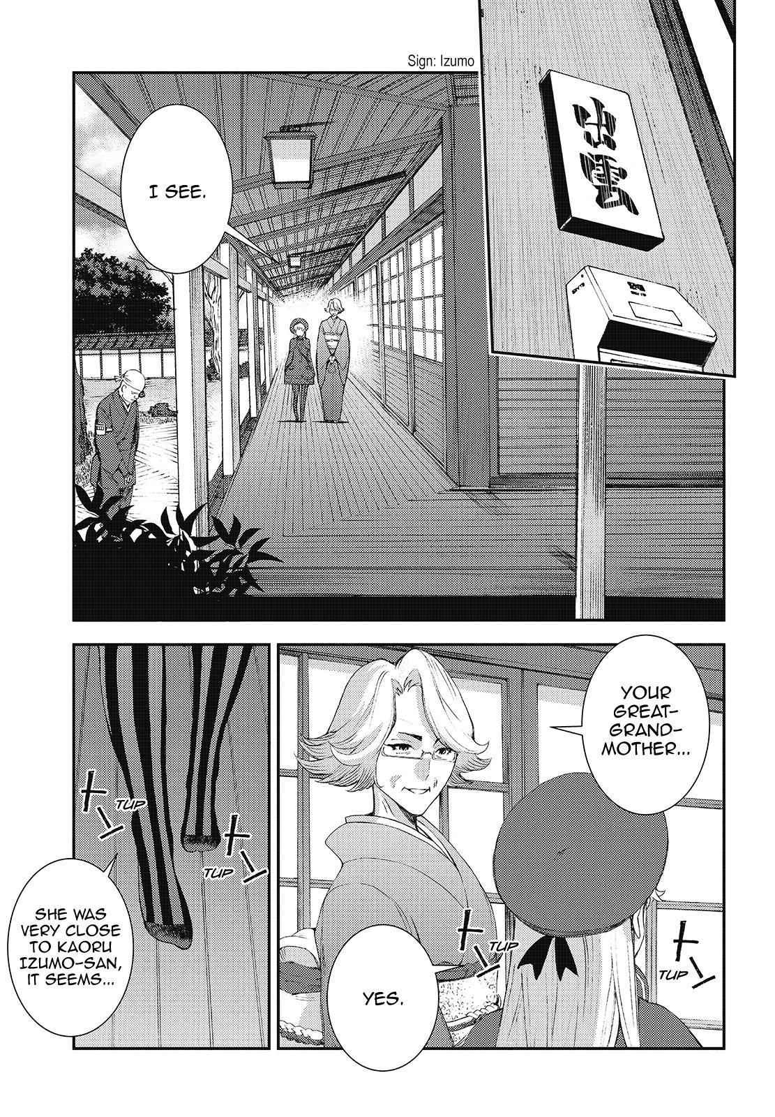 Aoki Hagane no Arpeggio Chap 121 - Next Chap 122