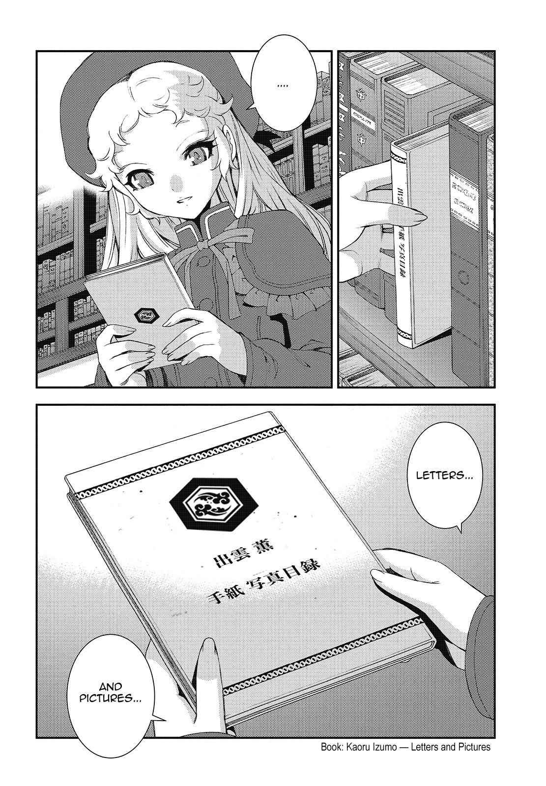 Aoki Hagane no Arpeggio Chap 121 - Next Chap 122