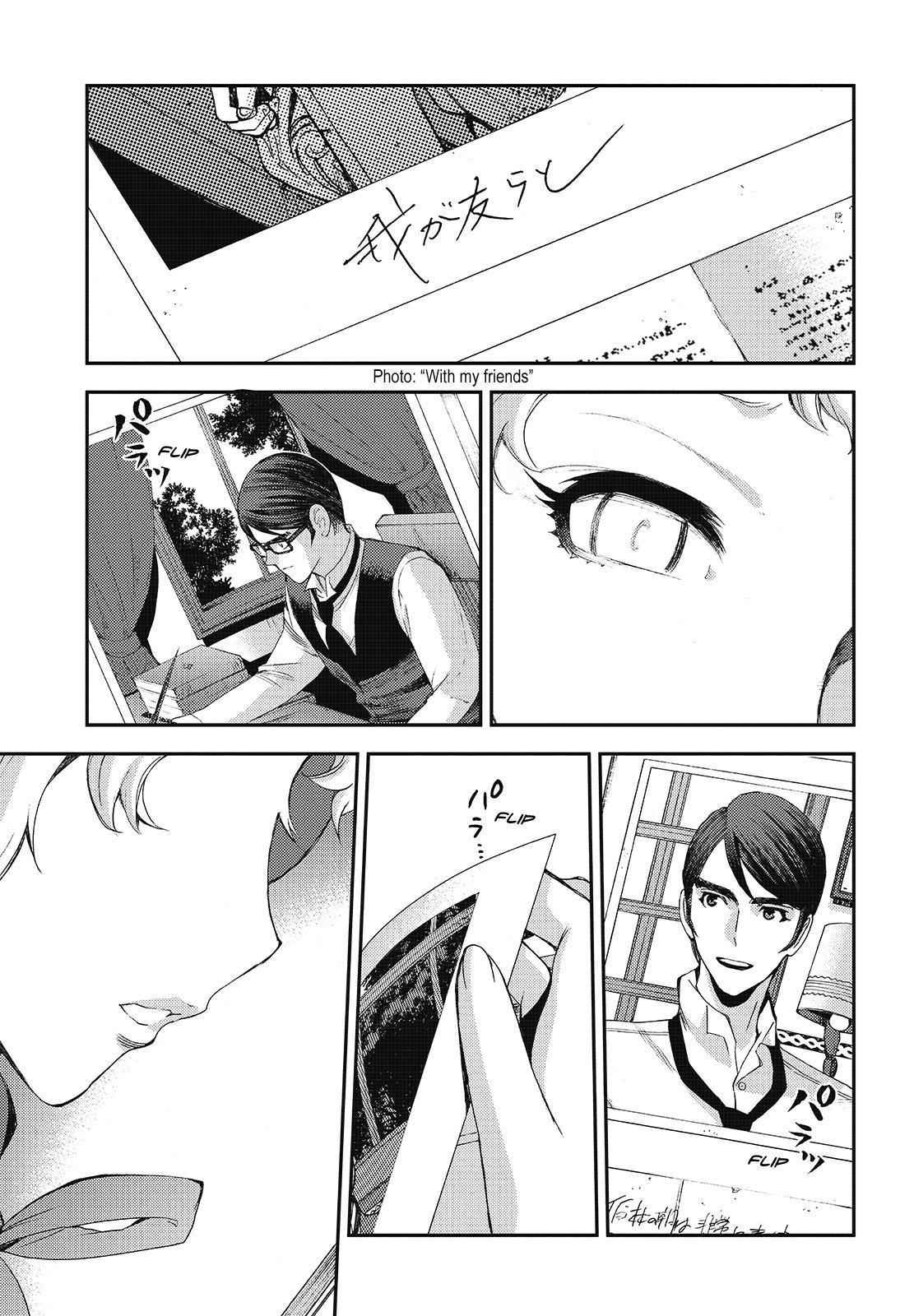 Aoki Hagane no Arpeggio Chap 121 - Next Chap 122