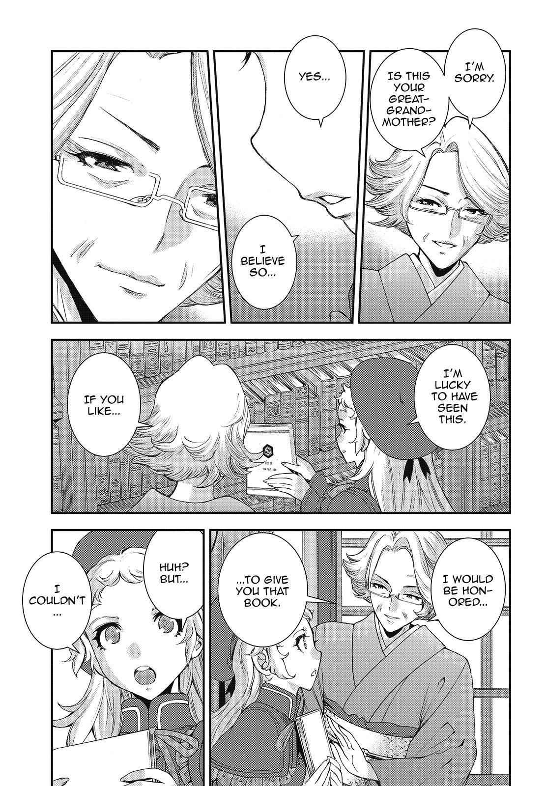 Aoki Hagane no Arpeggio Chap 121 - Next Chap 122