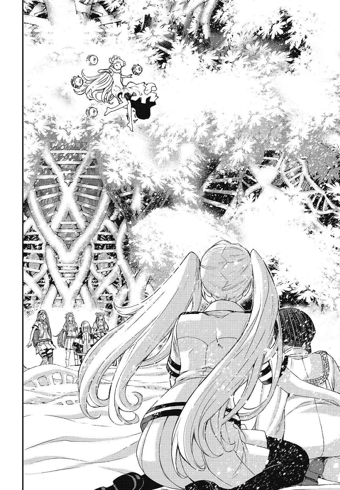 Aoki Hagane no Arpeggio Chap 121 - Next Chap 122