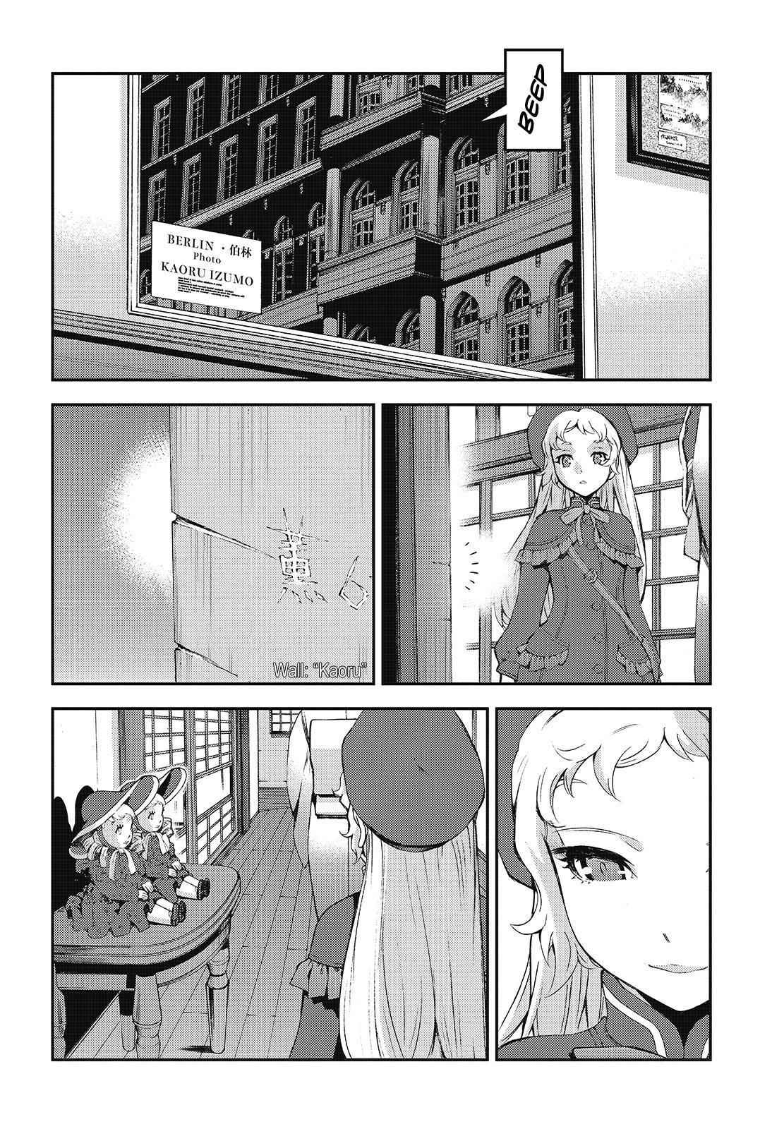 Aoki Hagane no Arpeggio Chap 121 - Next Chap 122