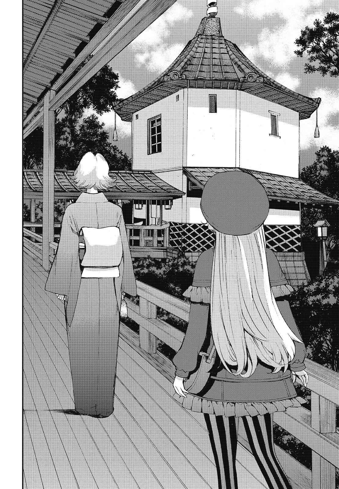 Aoki Hagane no Arpeggio Chap 121 - Next Chap 122