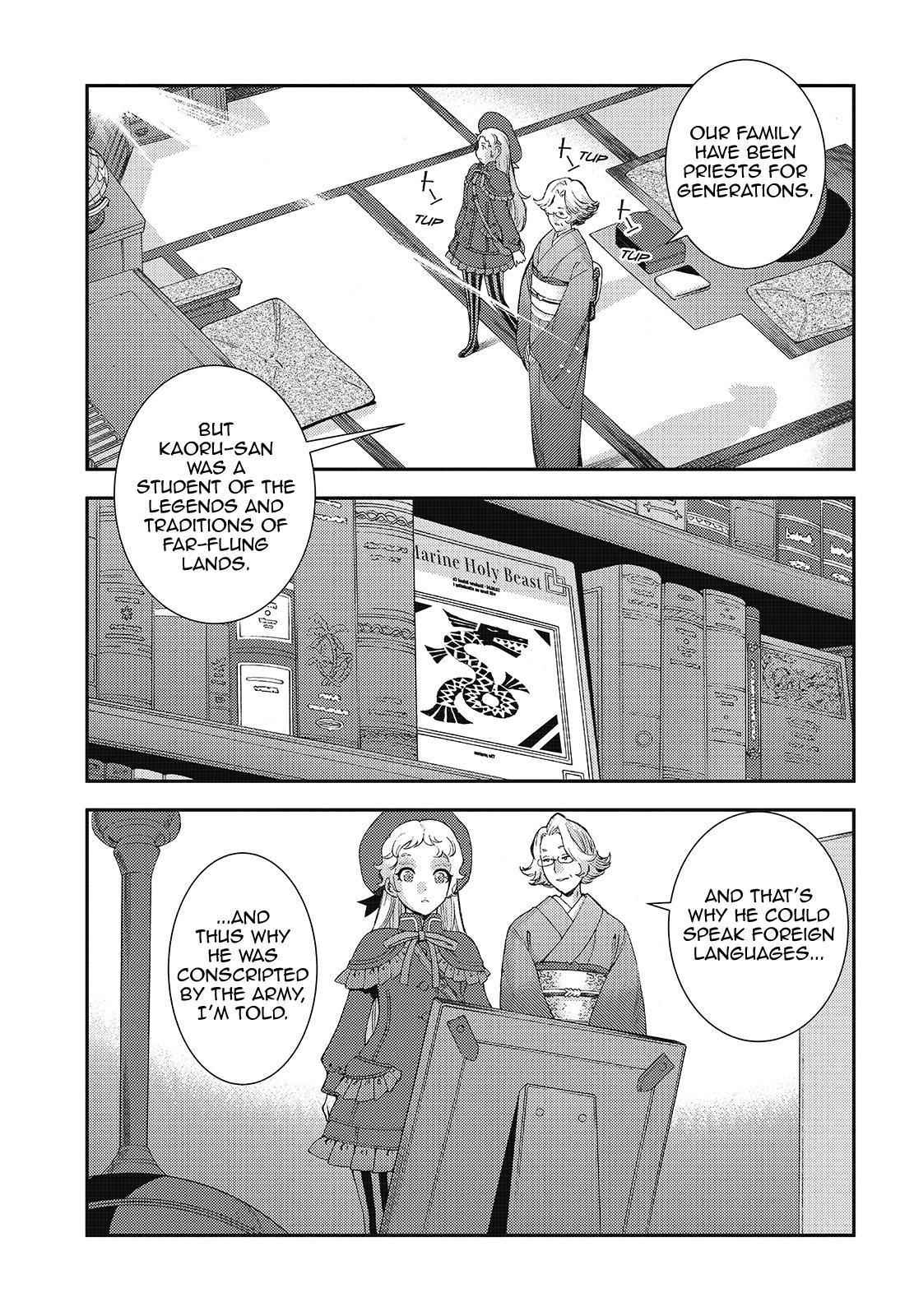 Aoki Hagane no Arpeggio Chap 121 - Next Chap 122