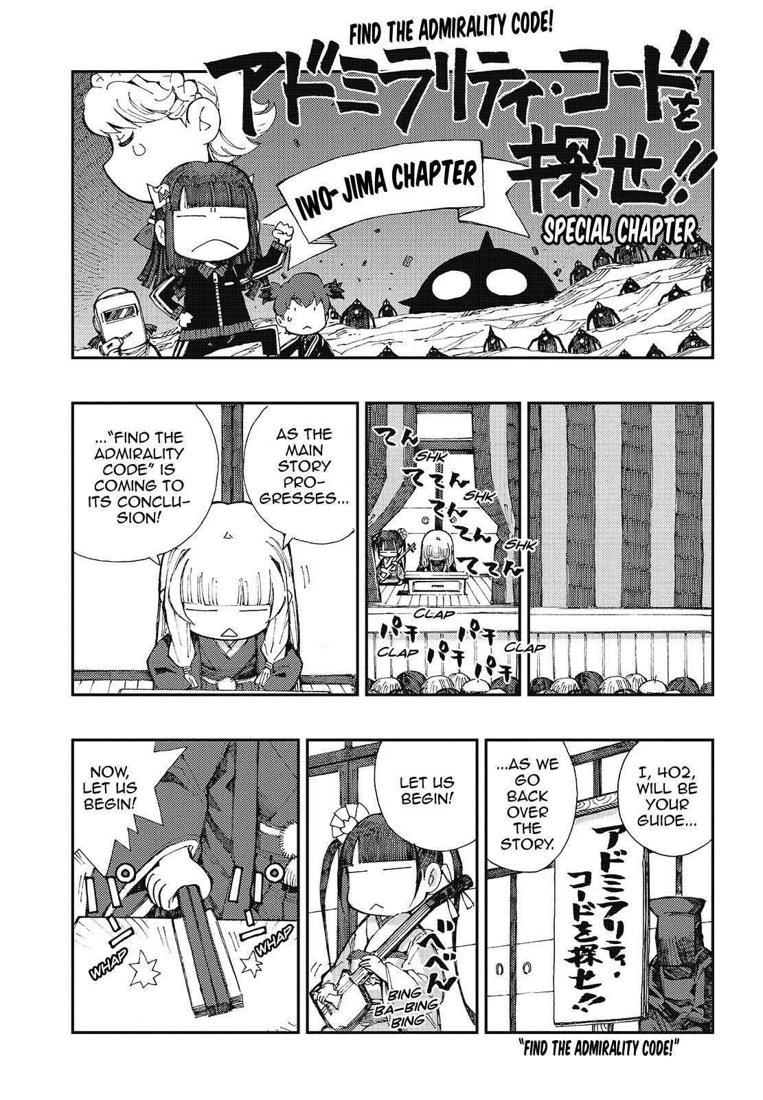 Aoki Hagane no Arpeggio Chap 122 - Next Chap 123