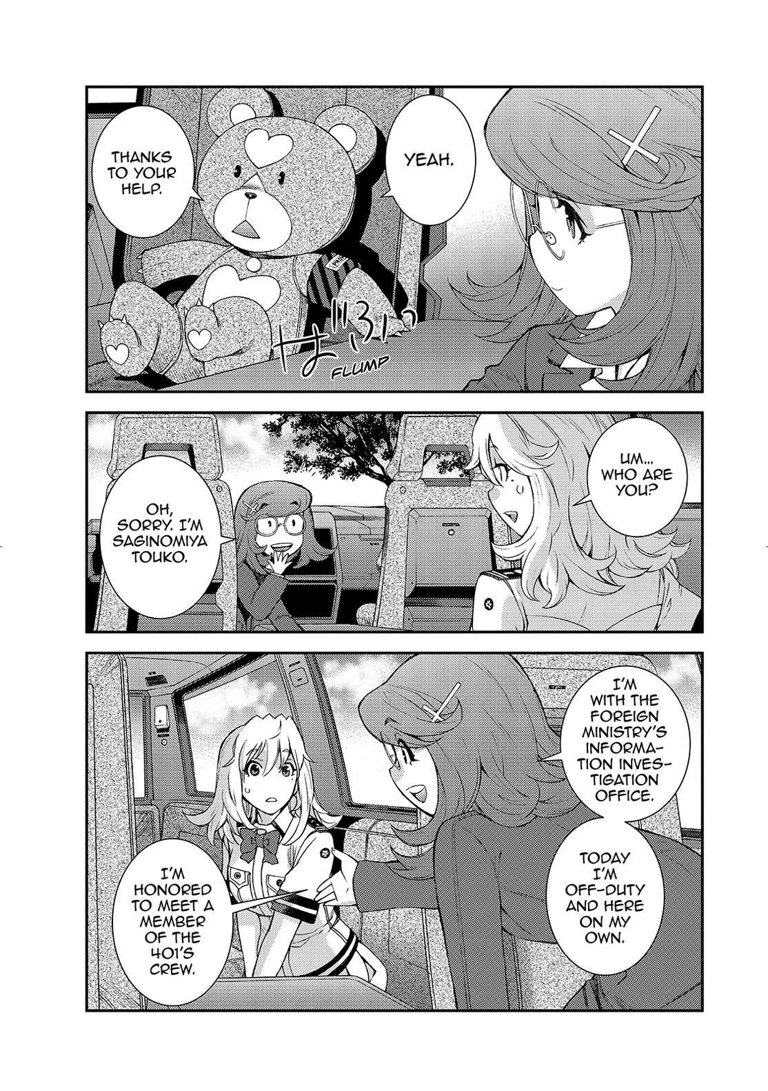 Aoki Hagane no Arpeggio Chap 126 - Next Chap 127