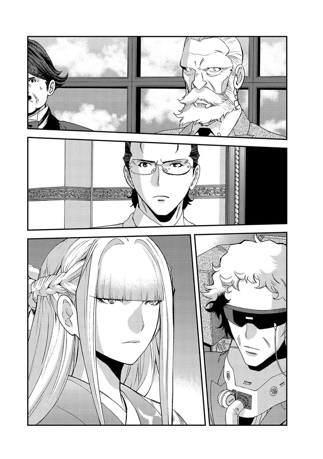 Aoki Hagane no Arpeggio Chap 129 - Next Chap 130