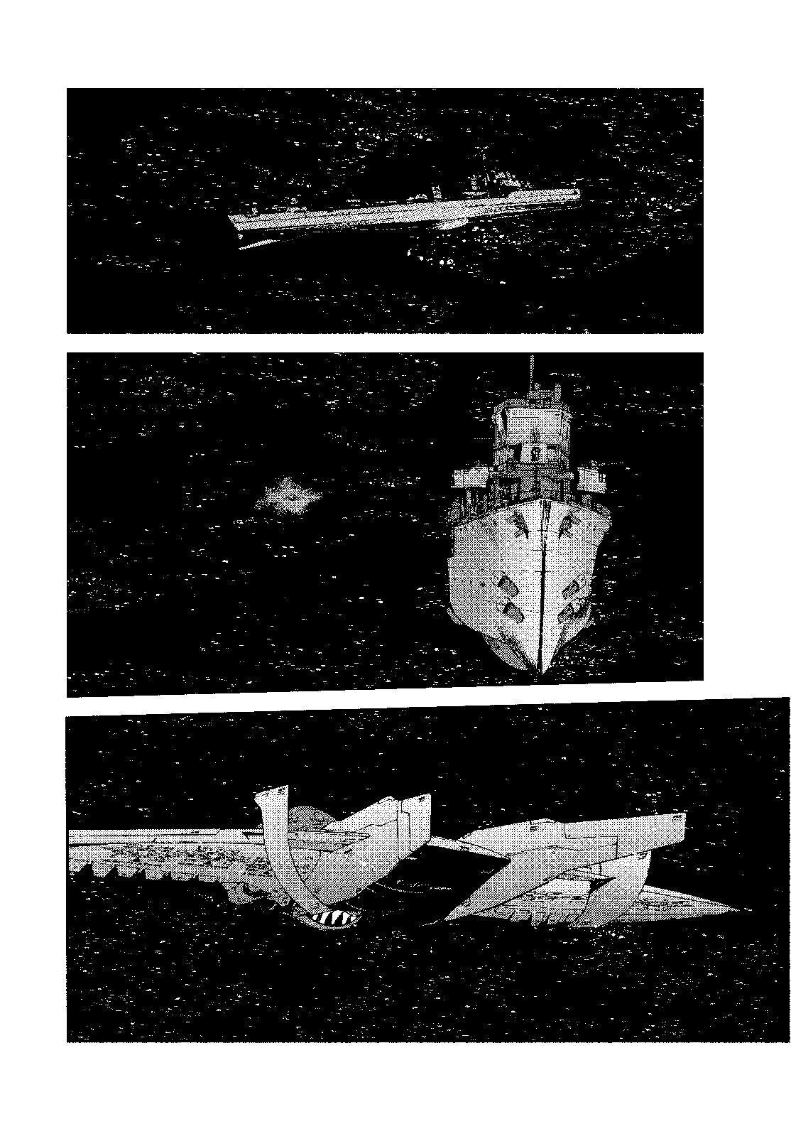 Aoki Hagane no Arpeggio Chap 130 - Next Chap 131