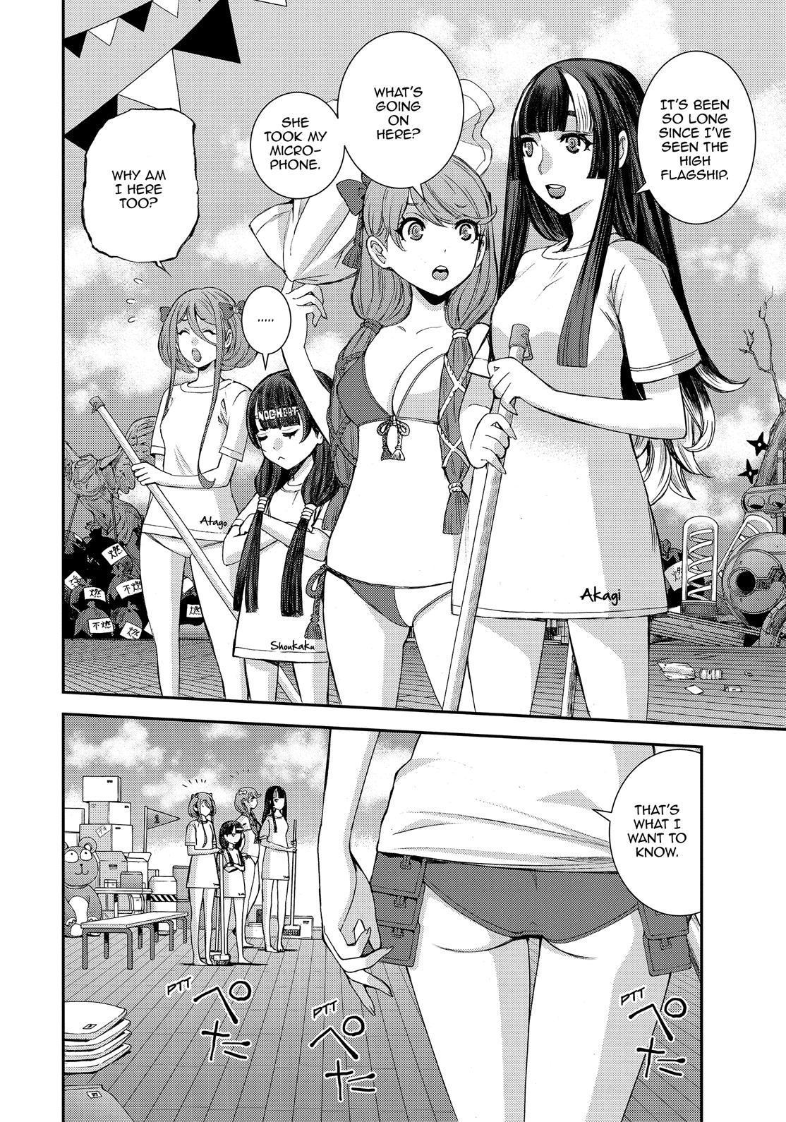 Aoki Hagane no Arpeggio Chap 131.5 - Next Chap 132.5