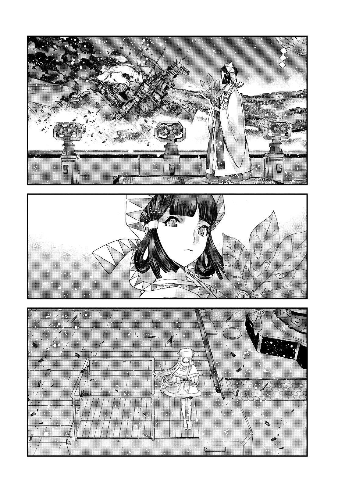 Aoki Hagane no Arpeggio Chap 134 - Next Chap 135