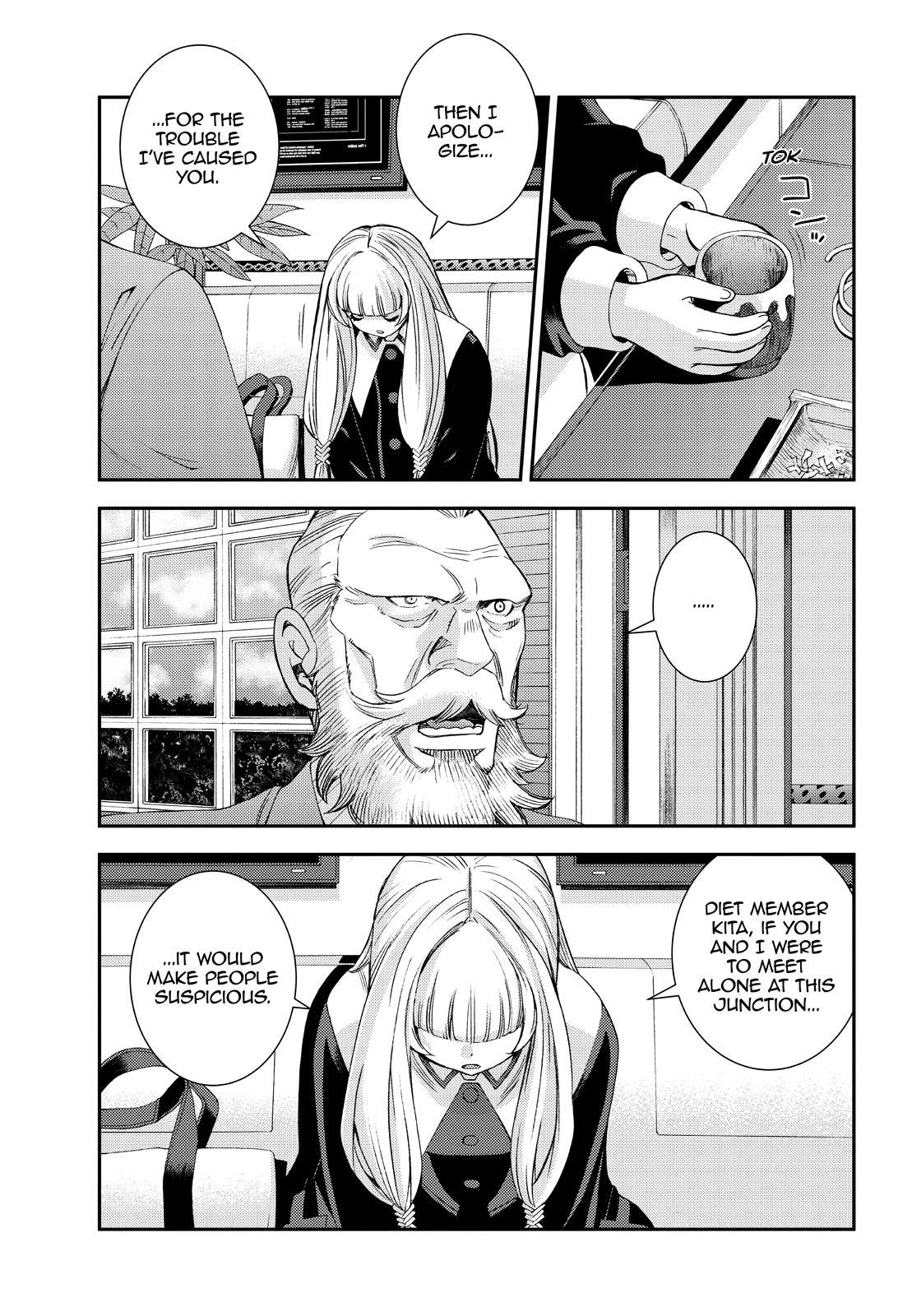 Aoki Hagane no Arpeggio Chap 138 - Next Chap 139