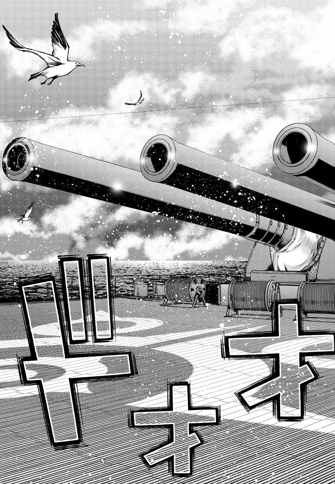 Aoki Hagane no Arpeggio Chap 140 - Next Chap 141