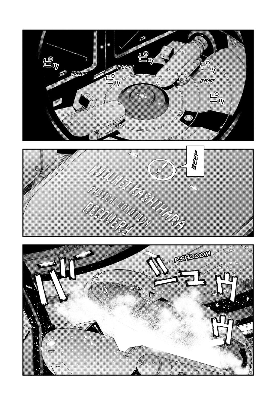 Aoki Hagane no Arpeggio Chap 144 - Next Chap 145