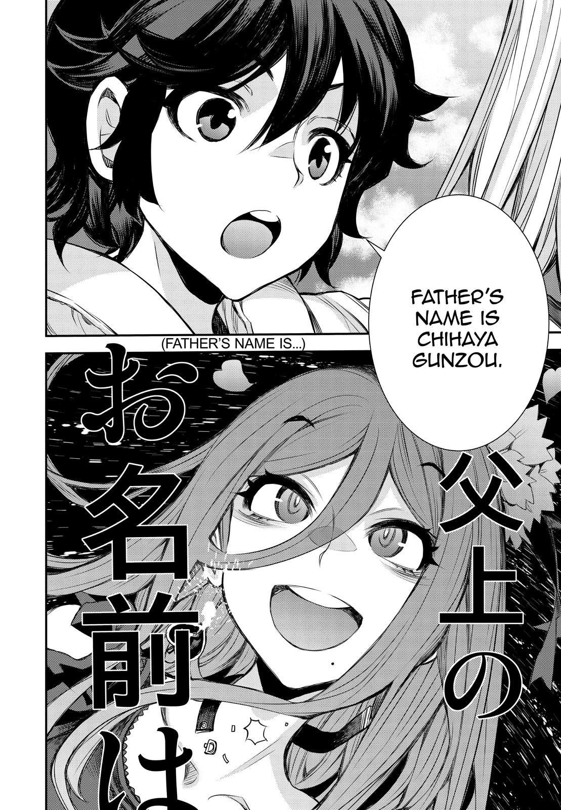 Aoki Hagane no Arpeggio Chap 146 - Next Chap 147