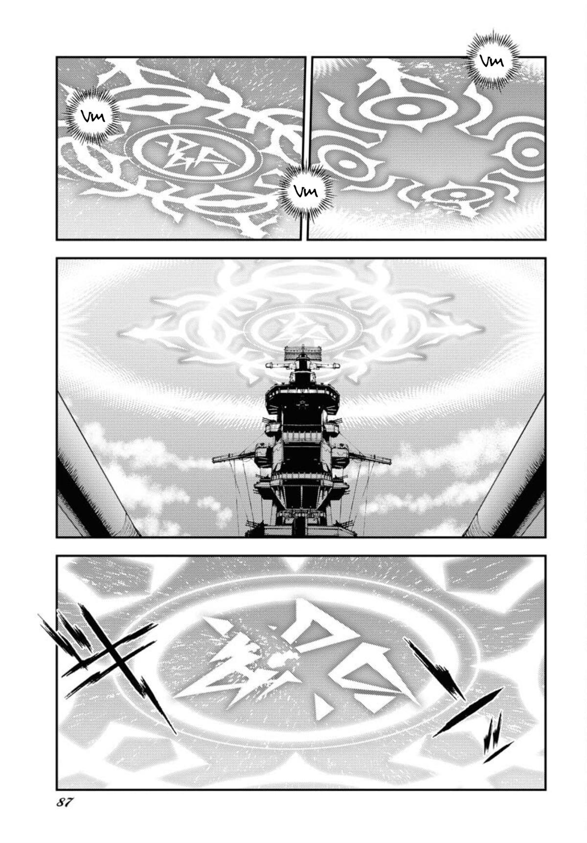 Aoki Hagane no Arpeggio Chap 148 - Next Chap 149