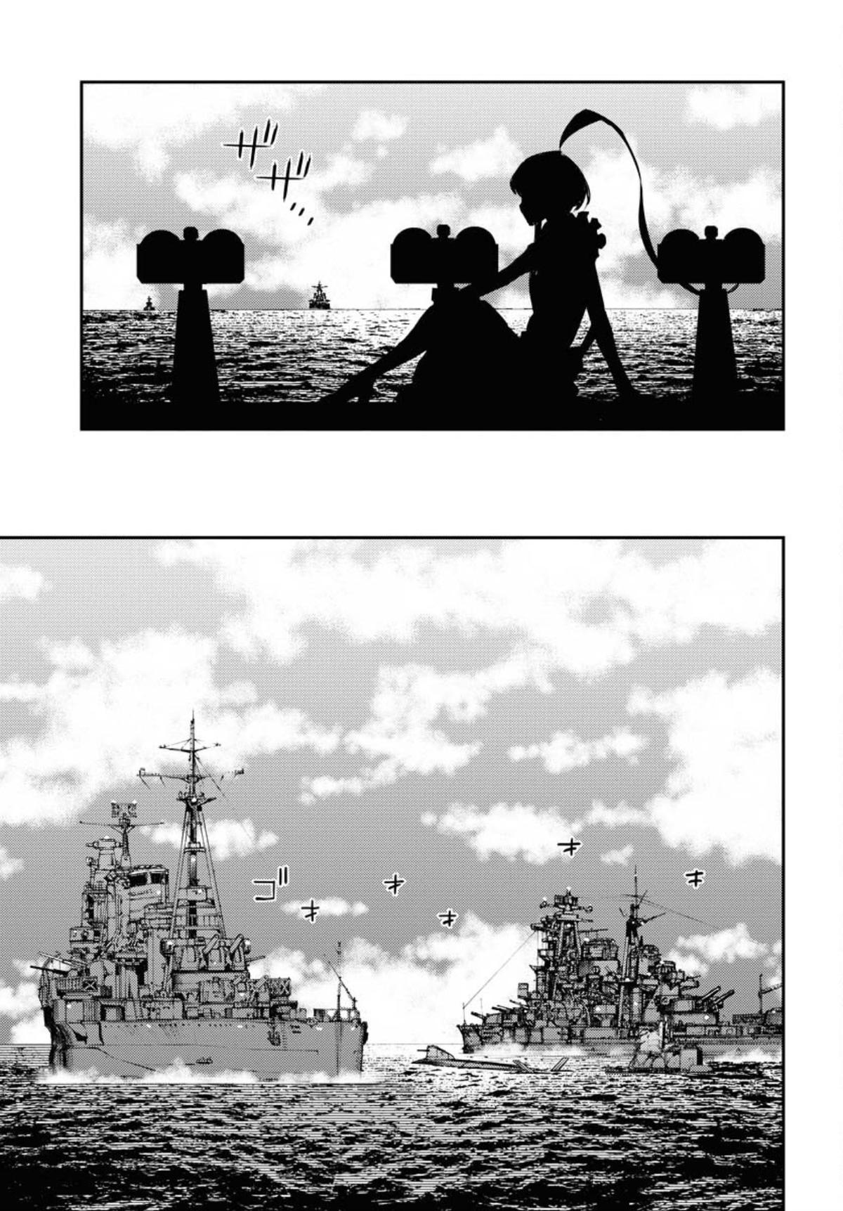 Aoki Hagane no Arpeggio Chap 148 - Next Chap 149