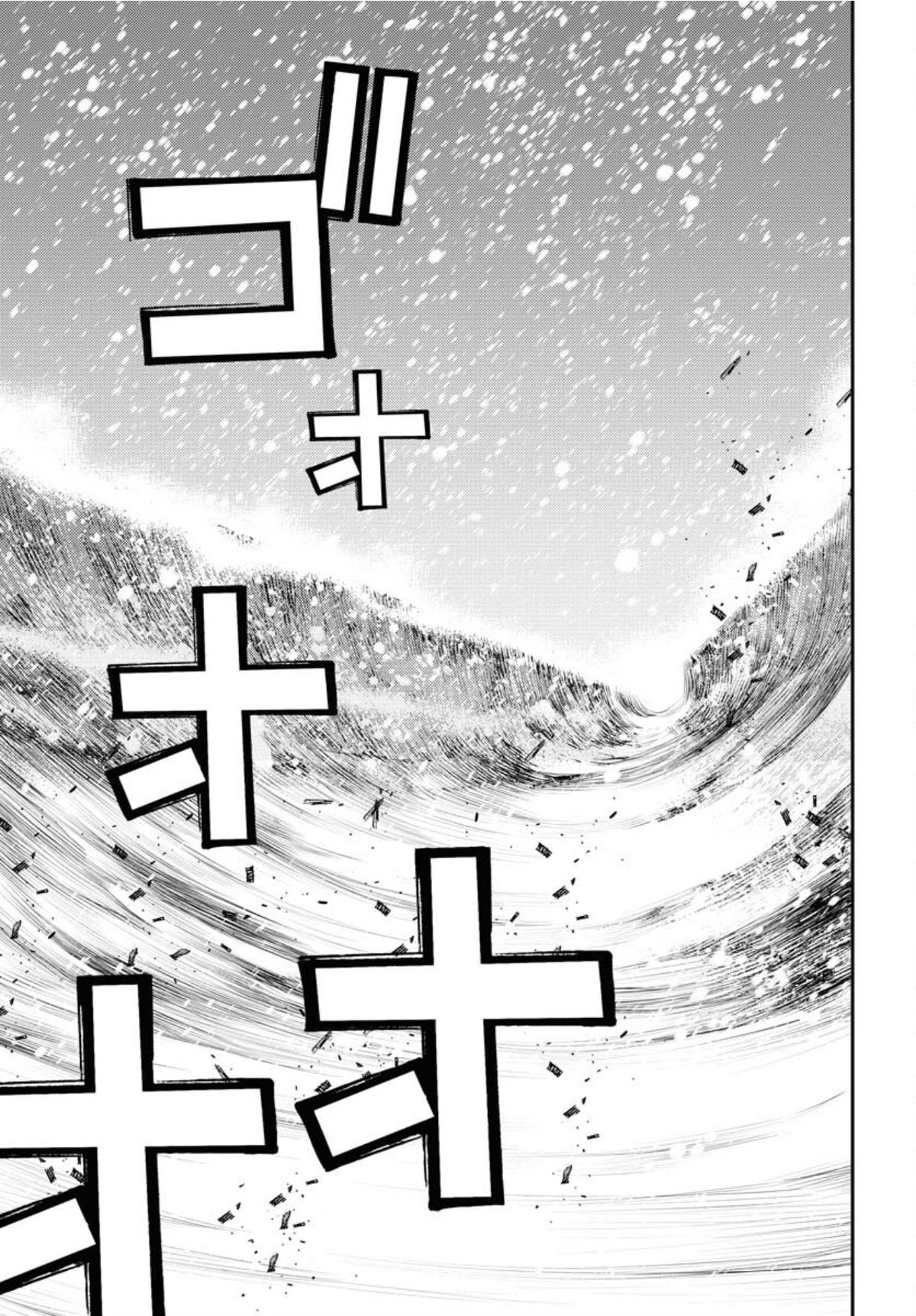 Aoki Hagane no Arpeggio Chap 150 - Next Chap 151