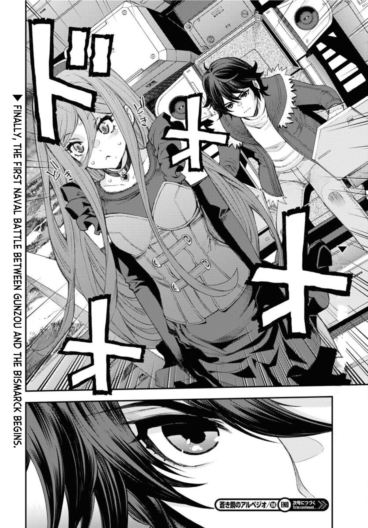Aoki Hagane no Arpeggio Chap 150 - Next Chap 151