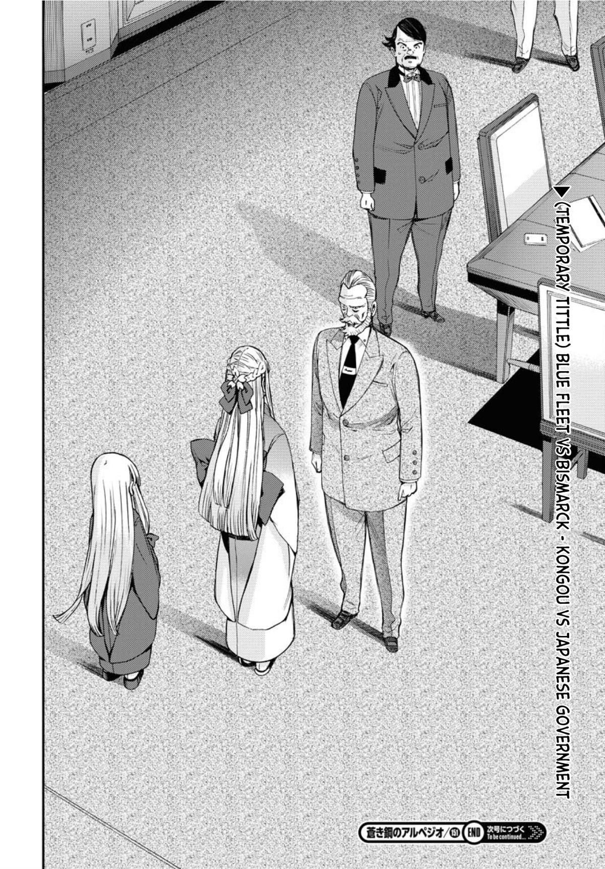 Aoki Hagane no Arpeggio Chap 151 - Next Chap 152