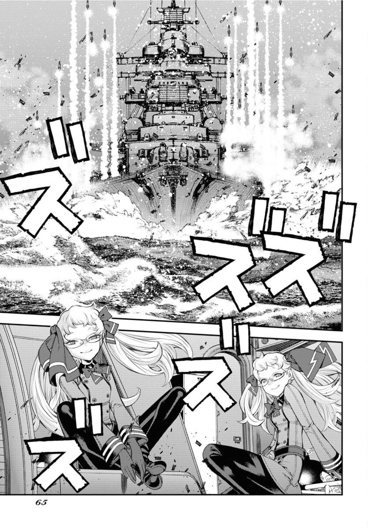 Aoki Hagane no Arpeggio Chap 152 - Next Chap 153