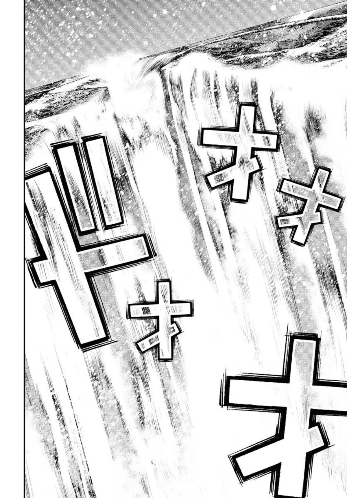 Aoki Hagane no Arpeggio Chap 153 - Next Chap 154