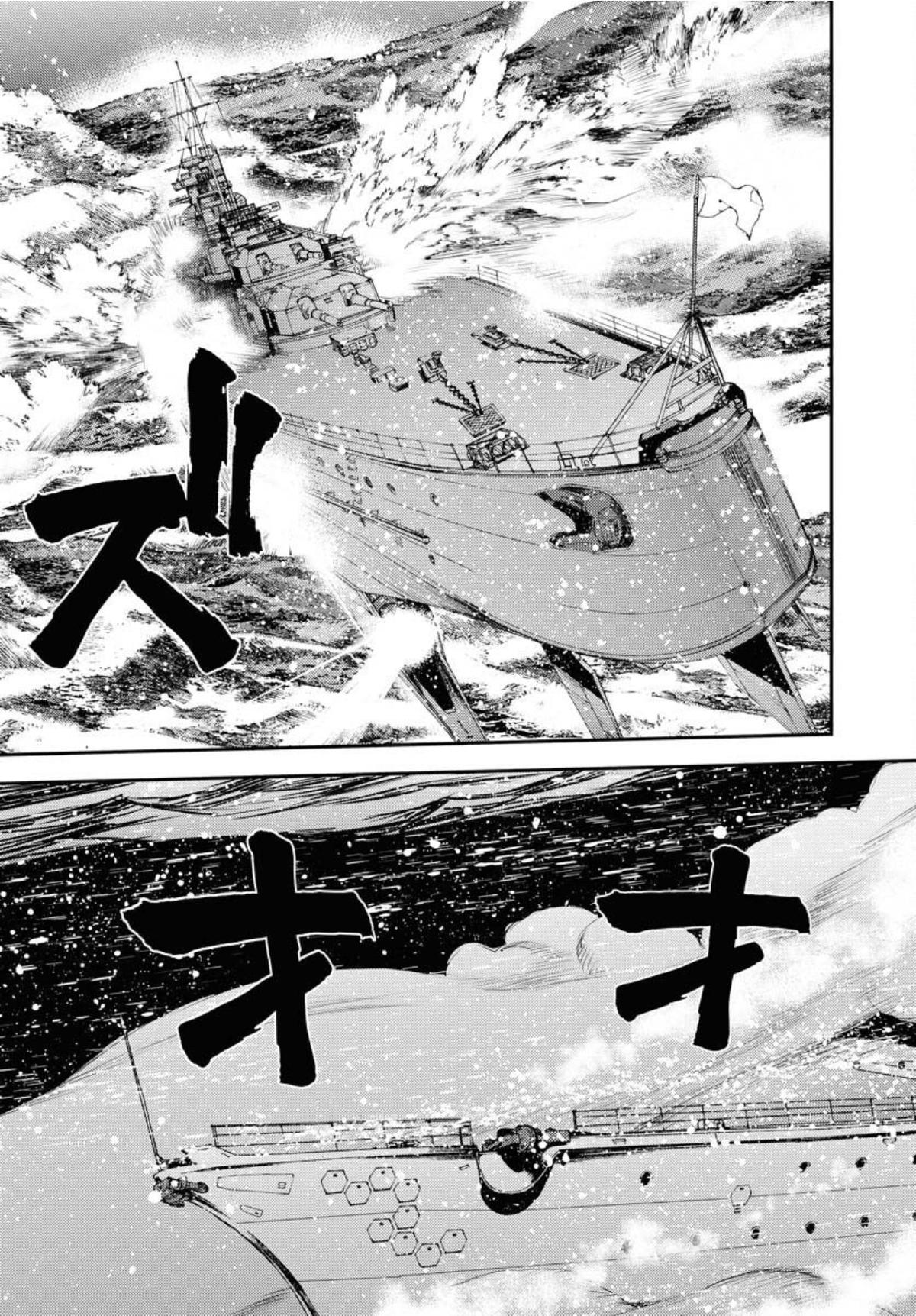 Aoki Hagane no Arpeggio Chap 153 - Next Chap 154