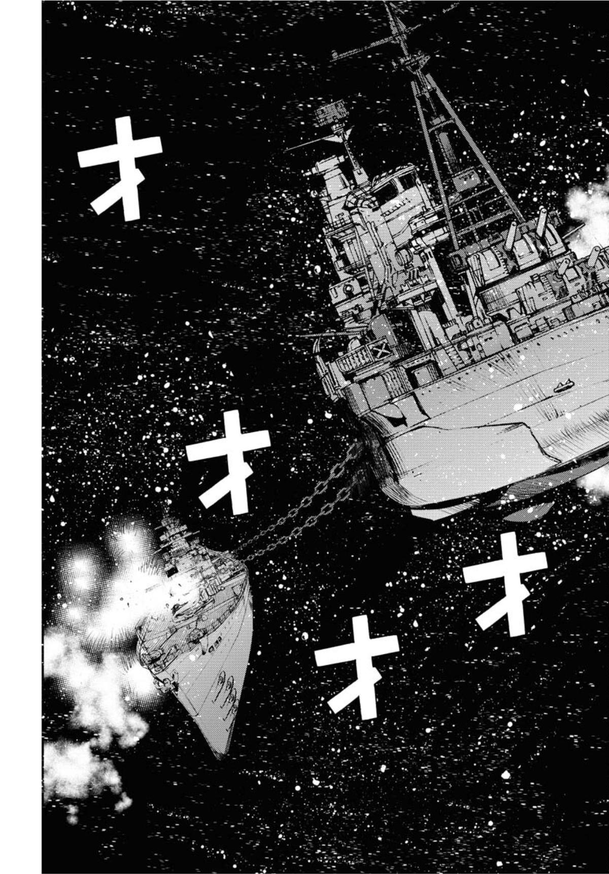 Aoki Hagane no Arpeggio Chap 154 - Next Chap 155