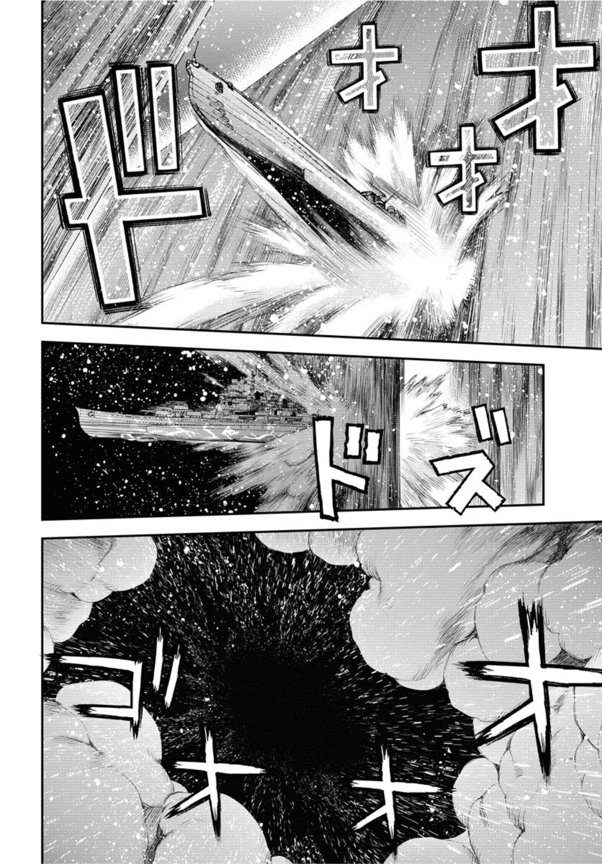 Aoki Hagane no Arpeggio Chap 154 - Next Chap 155
